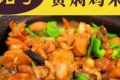 杨铭宇黄焖鸡米饭为什么那么火