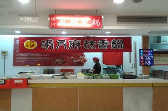 明月麻辣香锅一般多钱开店？总部会提供哪些服务？