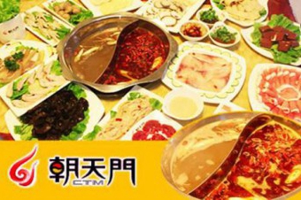 重庆火锅加盟哪家味道比较正宗？朝天门火锅好吃吗？
