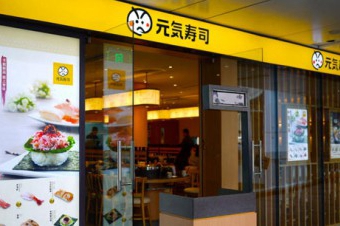 香港元气寿司加盟费多少钱？元气