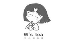 王小姐的茶