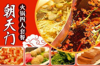 重庆老火锅品牌现在都有哪些？朝天门火锅是老火锅吗？