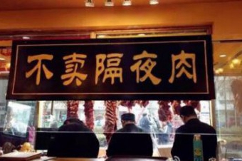 大吉利潮汕牛肉火锅店加盟有何不