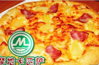 投资摩地卡披萨要多少钱？品牌前景怎么样？