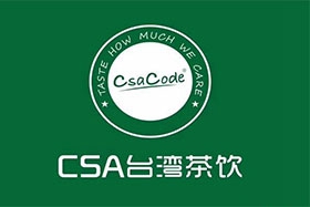 CSA台湾茶饮