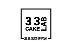 33蛋糕研究所加盟费