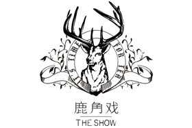the show鹿角戏