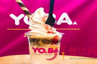 YOBA酸奶冰淇淋加盟费用多少？市场上这个品牌是很好做