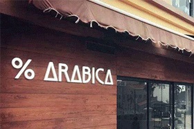 Arabica咖啡加盟
