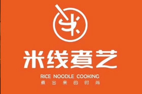 米线煮艺
