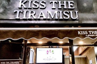 Kiss the Tiramisu加盟费用是多