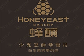honeyeast蜂釀