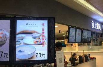 食上微风如何加盟？探索南京中餐行业创业商机！