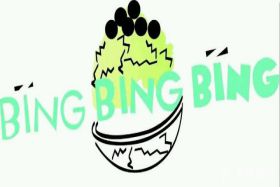 Bing Bing Bing雪冰甜品