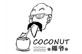 coconut椰爷加盟