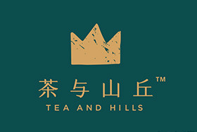 茶与山丘