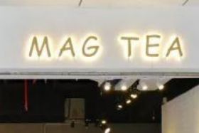 麦格茶食加盟