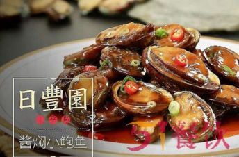 日丰园海肠水饺多少钱？美味私房菜品的大连特色店！