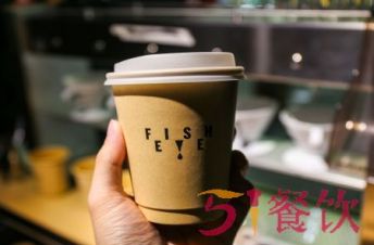 鱼眼咖啡怎么样？开启中国本土咖