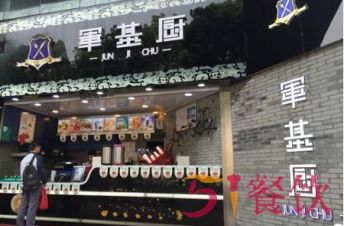 宁波军基厨怎么加盟？台北鸡排，上海服务，宁波品牌！