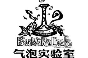 气泡实验室