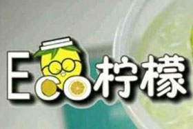 eco柠檬奶茶
