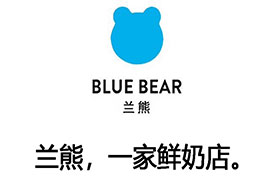 blue bear兰熊果奶