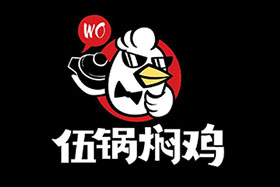 伍锅焖鸡加盟费