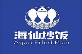 Agan海仙炒饭加盟