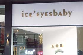 ice eyesbaby
