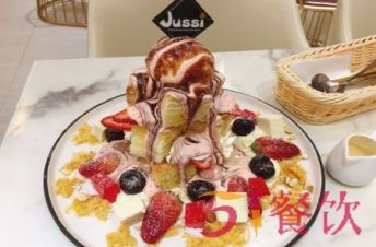 jussi吉尔斯法式甜品配方哪里学?圈粉众女神的甜品!