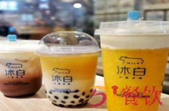 台湾沐白奶茶生意怎么样？台式奶茶经典之作！