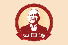刘国涛老杂酱加盟