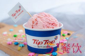 TipTop冰淇淋加盟费多少钱?新西兰国民品牌来中国了!