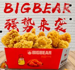 bigbear韩国炸鸡有什么加盟优势?
