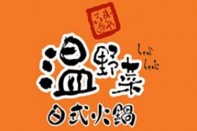温野菜日本涮涮锅加盟费