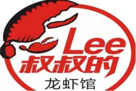 Lee叔叔虾蟹馆